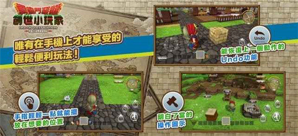 者斗恶龙创世小玩家2最新九游会真人游戏第