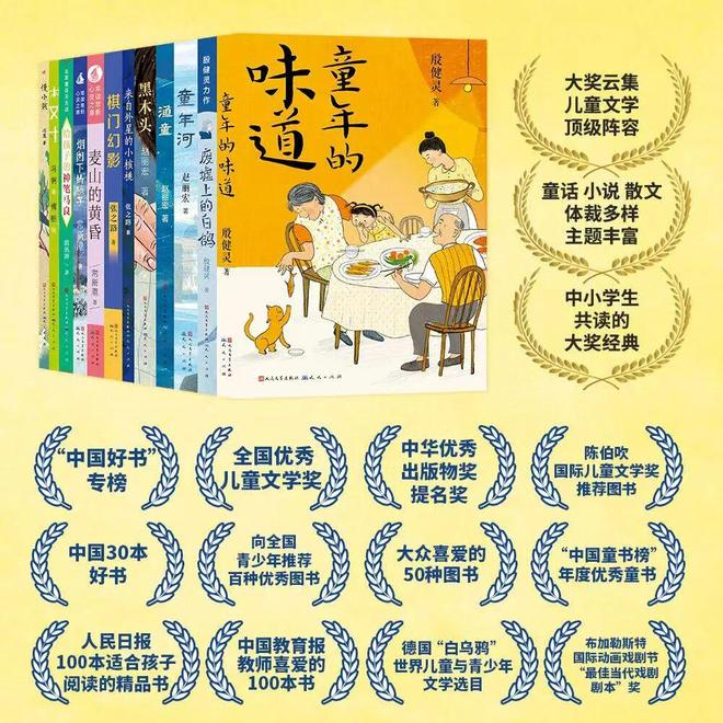 子抑郁！开学不到一个月家长也崩溃了…j9九游会登录一个班50人29个孩(图3)