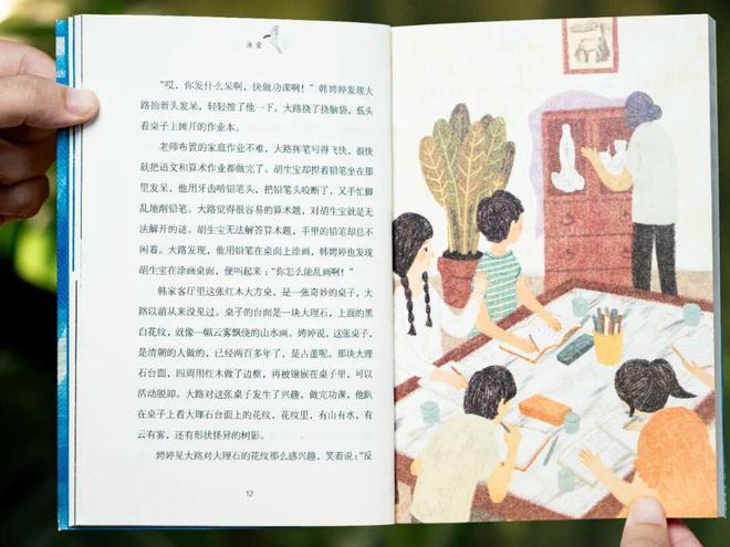 子抑郁！开学不到一个月家长也崩溃了…j9九游会登录一个班50人29个孩(图6)