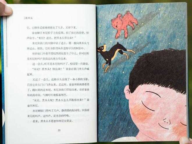 子抑郁！开学不到一个月家长也崩溃了…j9九游会登录一个班50人29个孩(图7)