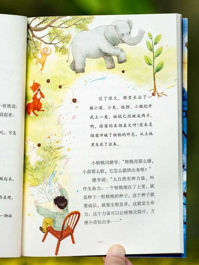 子抑郁！开学不到一个月家长也崩溃了…j9九游会登录一个班50人29个孩(图12)
