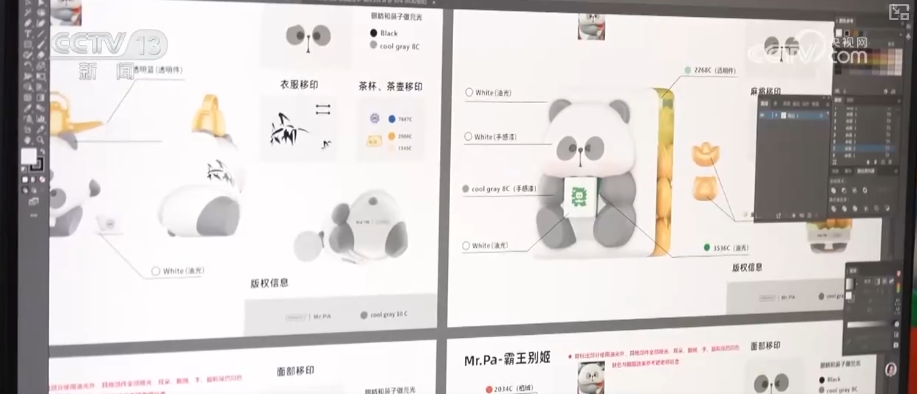 AI+国潮”打造现象级潮玩IP 传统文化走向新高度J9真人游戏第一品牌从10版到30版数智革新！“(图15)