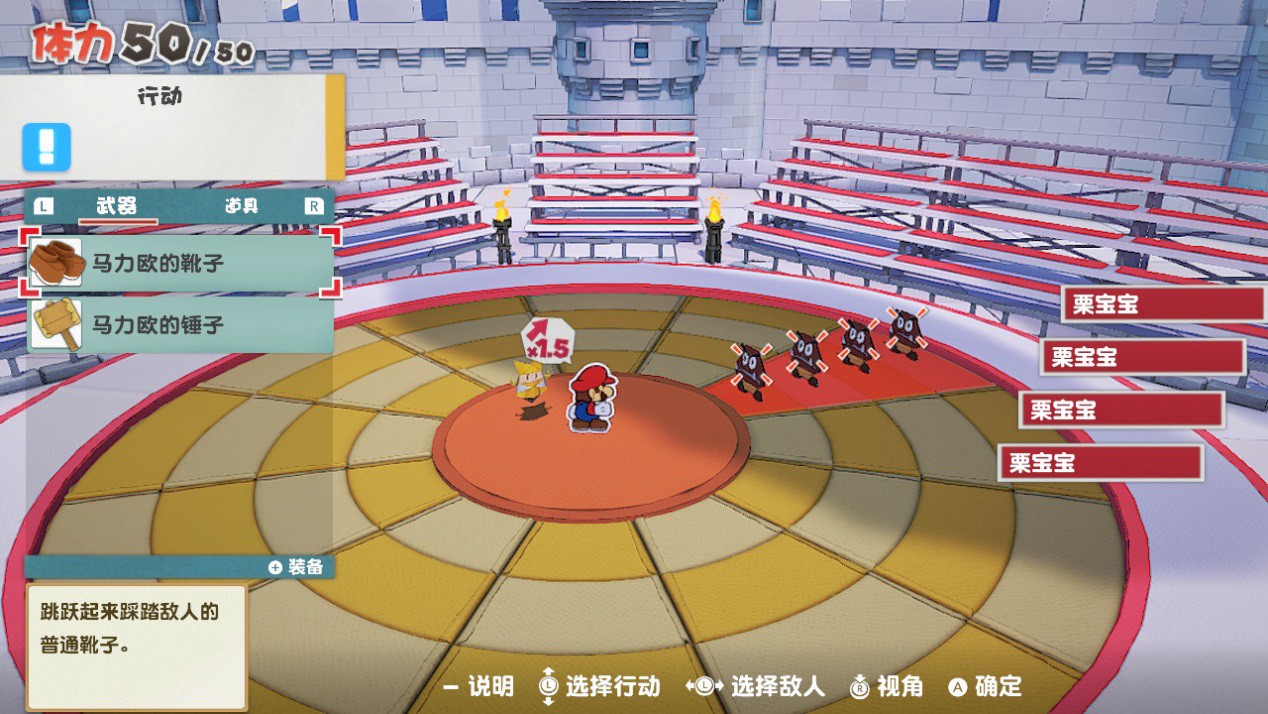 片马里奥折纸王国j9九游会登录纸