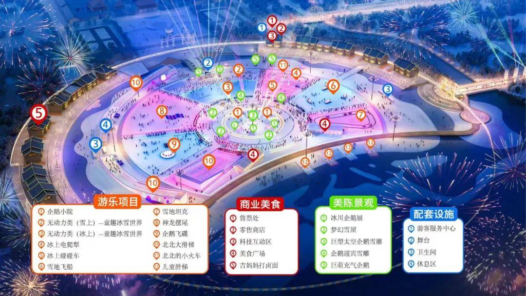 春又新增冰雪乐园九游会j9登录长(图4) 春又新增冰雪乐园九游会j9登录长(图4)