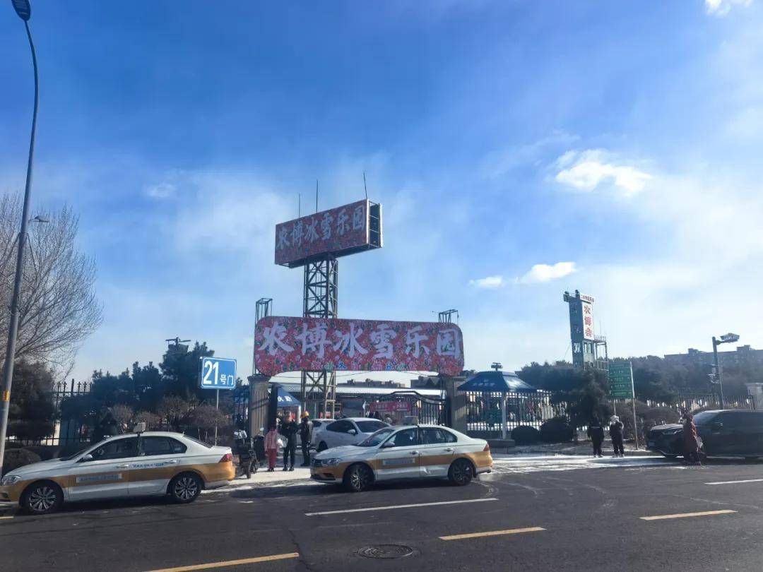 春又新增冰雪乐园九游会j9登录长(图5) 春又新增冰雪乐园九游会j9登录长(图5)