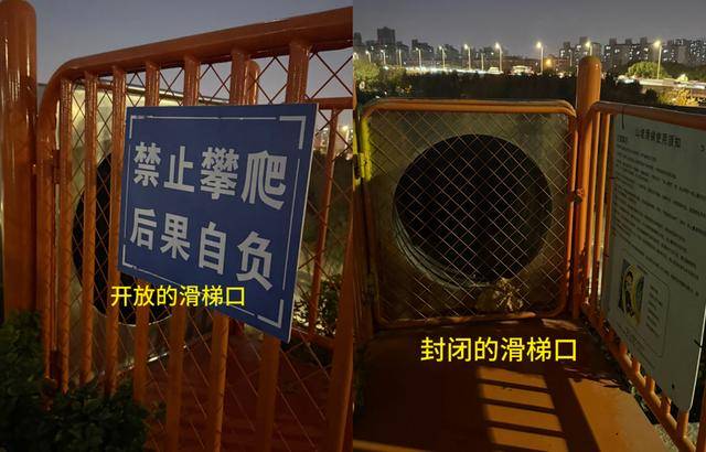 “铁皮滑梯”安全隐患明显冬季更需谨慎！九游会j9登陆玩个滑梯竟然骨折上海多处(图5)